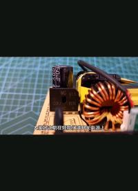 開關電源上整流橋結構原理和作用，一起了解下整流電路