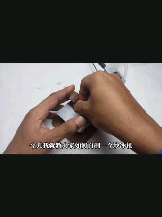 电子工艺,DIY,创意,制冷片,半导体制冷片