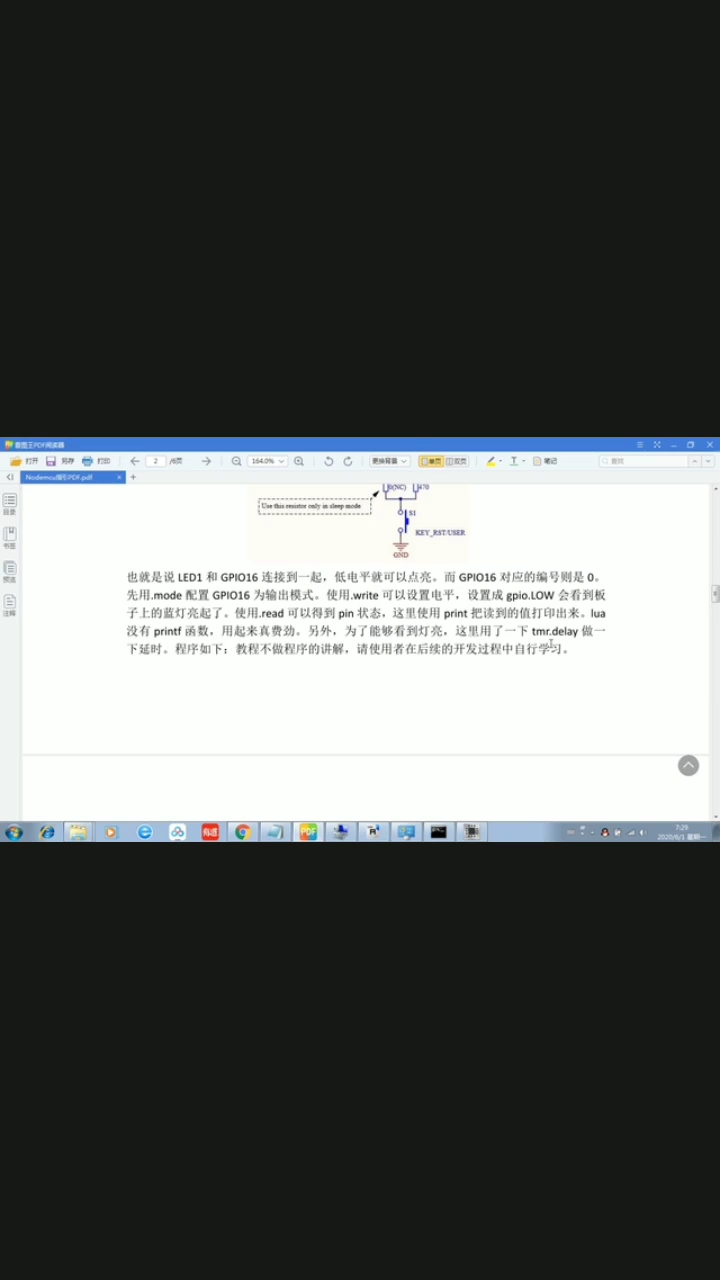 #硬聲創(chuàng)作季 esp8266 NodeMCU硬件系統(tǒng)講解（1）