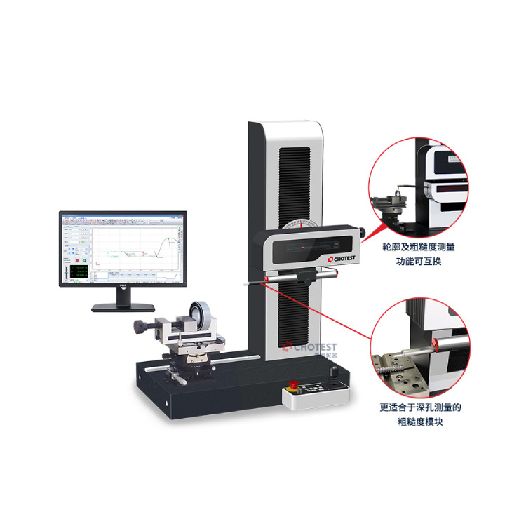 SJ5700轮廓测量仪