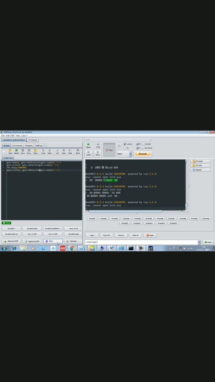 #硬聲創(chuàng)作季 esp8266 NodeMCU LUAloader測(cè)試講解（7）