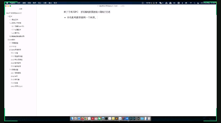 #硬聲創(chuàng)作季 加油！努力！2022最新版無敵爬蟲js逆向+APP逆向教學(xué)！！！ - 04 證書-答疑