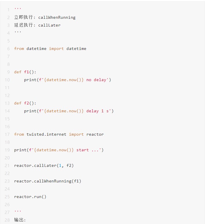 python开源库之twisted reactor简析