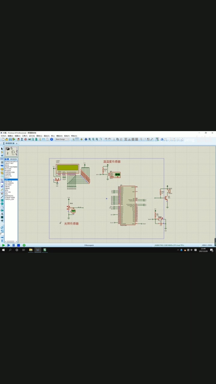 #硬声创作季 stm32f103 Protues温湿度仿真