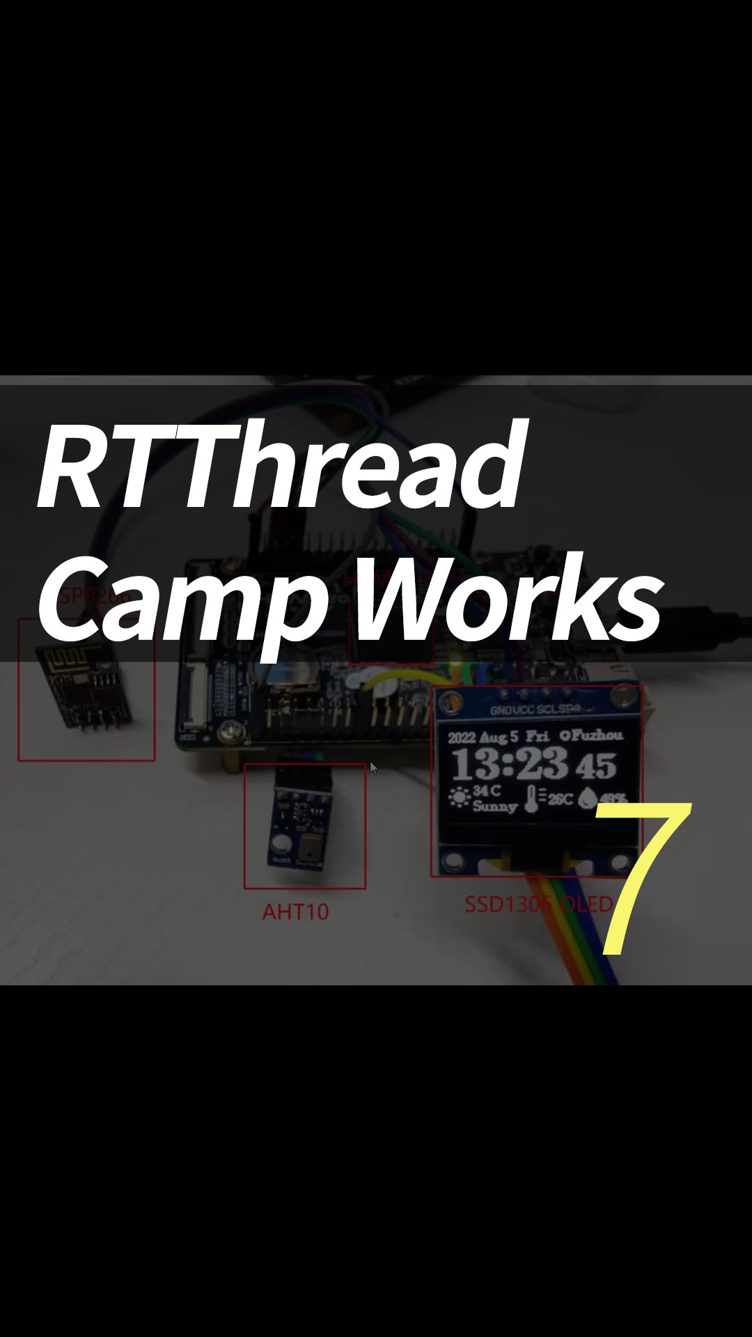 RTThread Camp Works - 7.7.ESP8266_获取天气情况#RTThread 