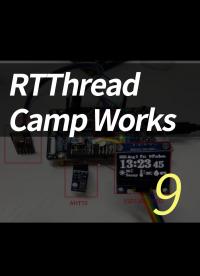 RTThread Camp Works - 9.9.SSD1306 OLED#OLED #RTThread 