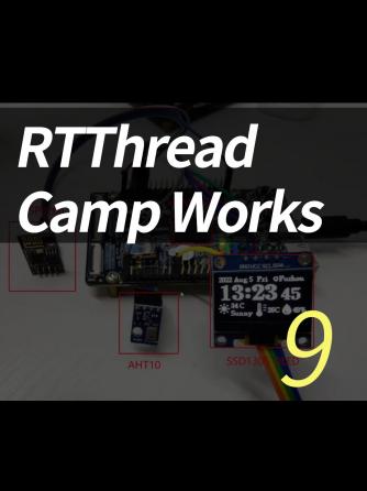 rt-thread os,操作系统,OLED,显示技术,SSD,RT-Thread,RTThread