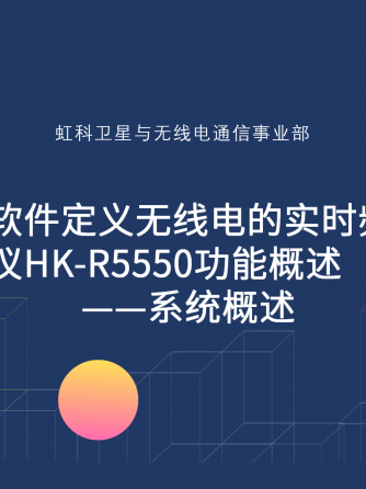 频谱分析仪,仪器仪表,卫星,分析仪,频谱分析仪,频谱仪,频谱分析,软件无线电