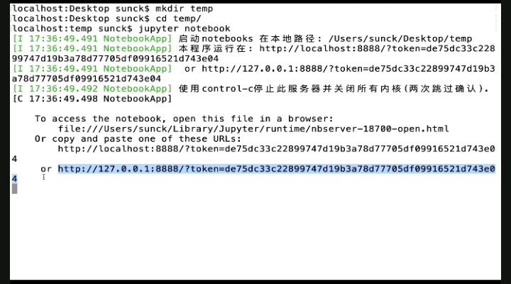 #硬聲創作季 Python數據分析全套教程，拿捏！ - 3.基本使用