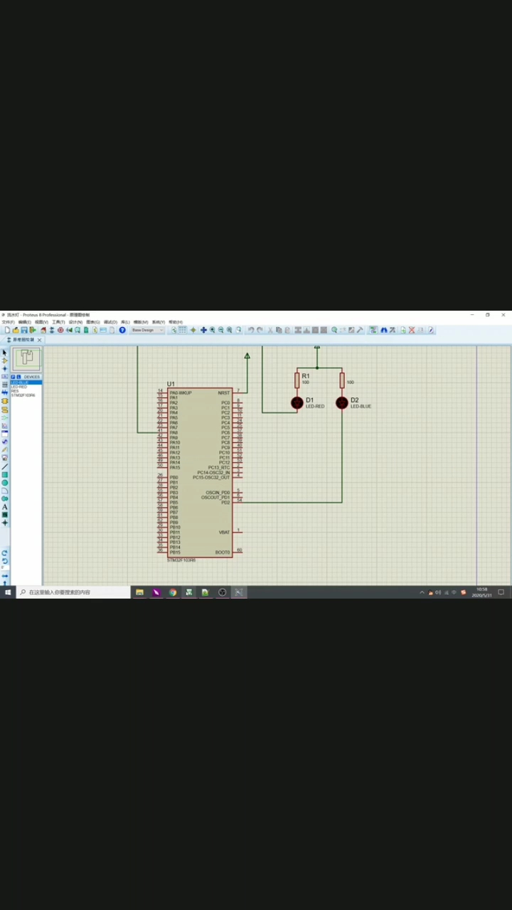 #硬聲創(chuàng)作季 protues仿真：stm32 GPIO1仿真實驗展示（10）