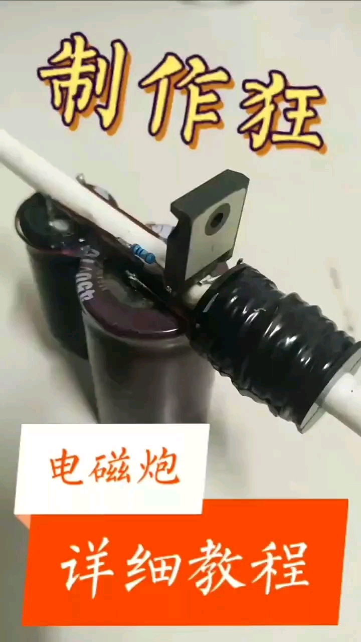 #硬聲創(chuàng)作季 #工作原理大揭秘 