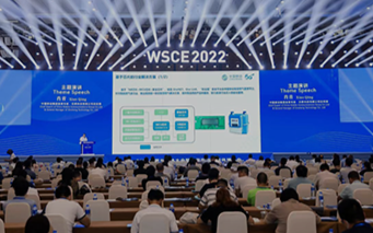 2022世界半导体大会在南京顺利召开！