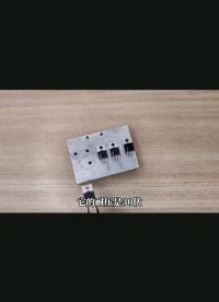 自制大功率點焊機控制板，接上12V電瓶就能輕松焊接鋰電池 #DIY #手工制作 #電子電路 #硬聲創作季 