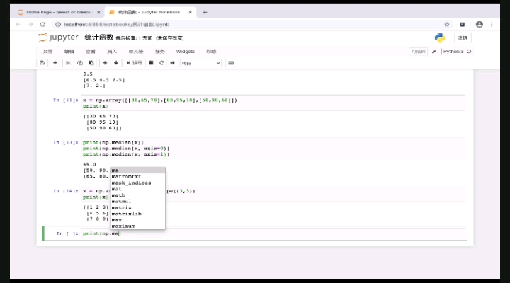 #硬聲創(chuàng)作季 Python數(shù)據(jù)分析全套教程，拿捏！ - 4.統(tǒng)計函數(shù)（下）