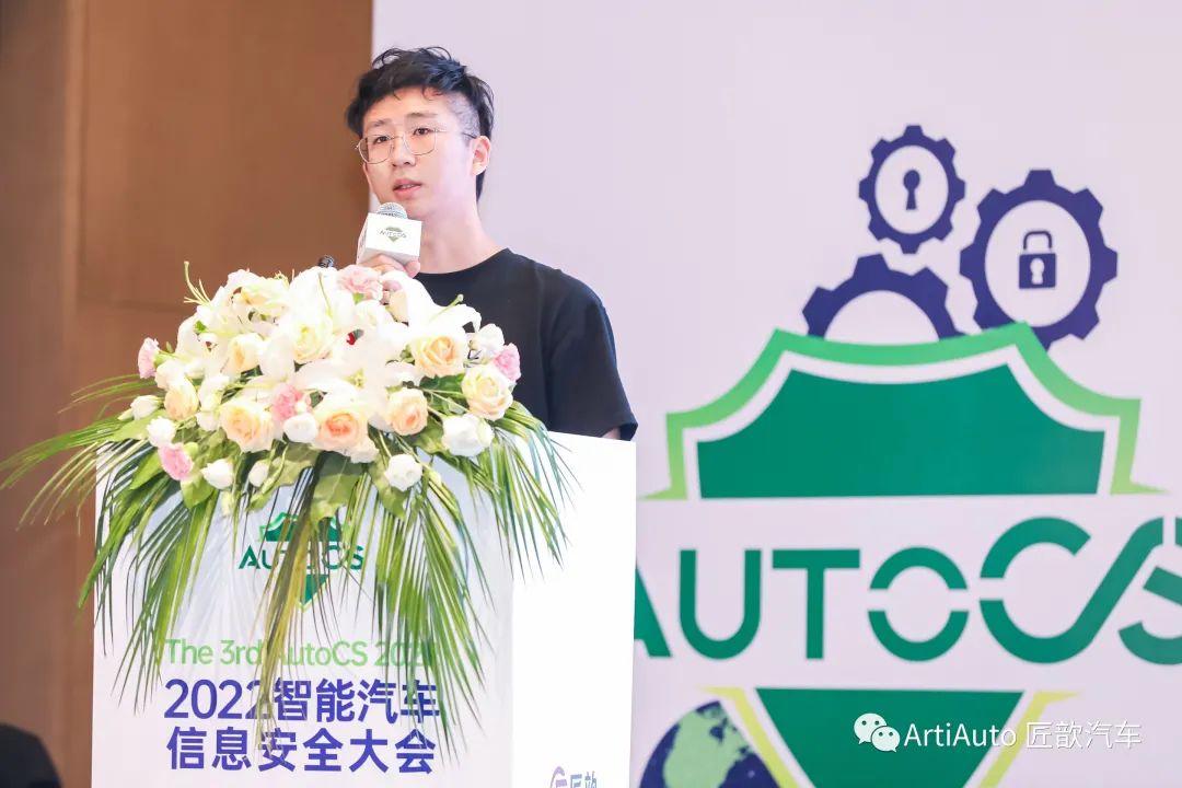 【匠歆出品】The 3rd AutoCS 2022智能汽车信息安全大会圆满落幕