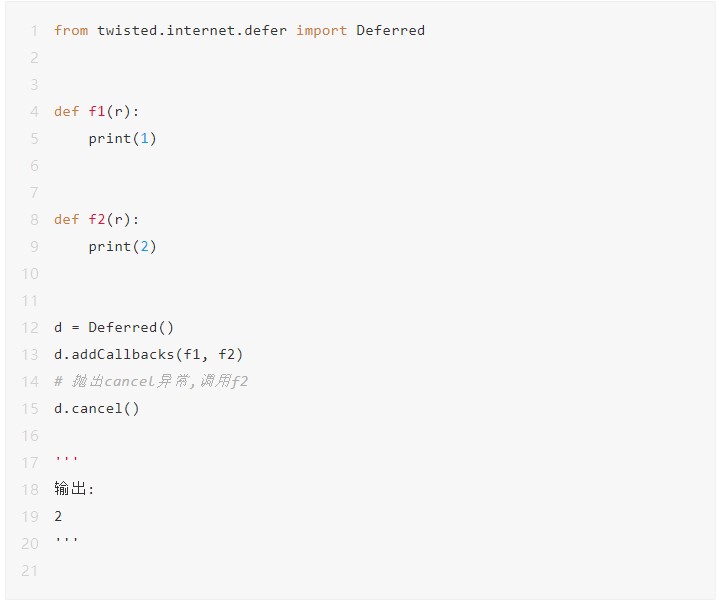 python开源库之twisted cancel知识简析