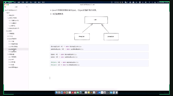 #硬聲創作季 加油！努力！2022最新版無敵爬蟲js逆向+APP逆向教學！！！ - 17 千萬不要放棄呀