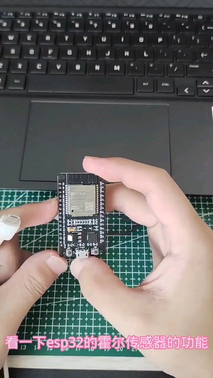 #硬声创作季 esp32霍尔传感器