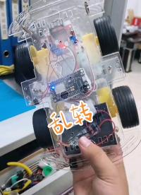 #硬聲創作季 代碼上傳失敗了，車輪轉個不停