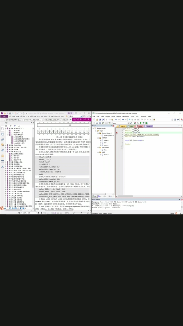 #硬聲創(chuàng)作季 protues仿真：stm32 GPIO1寄存器配置（6）