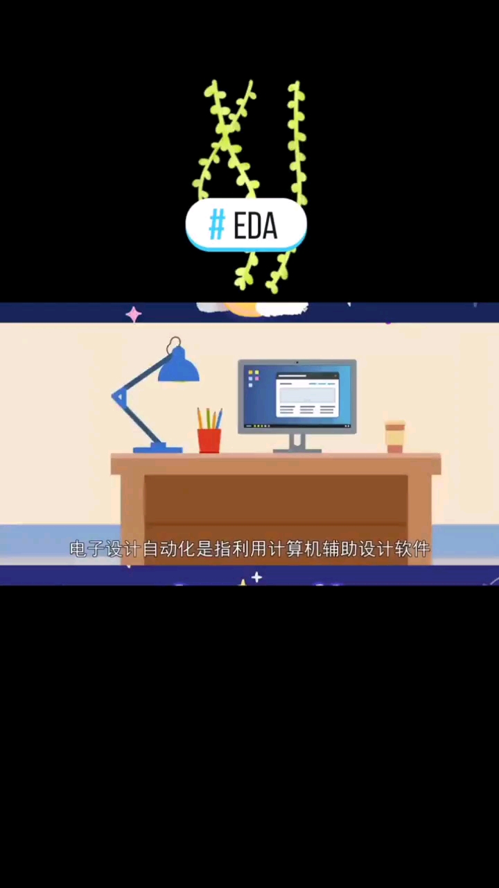 EDA：利用计算机完成超大规模集成威廉希尔官方网站
芯片的功能设计等流程！#EDA #集成威廉希尔官方网站
 #天天看科普#硬声创作季 