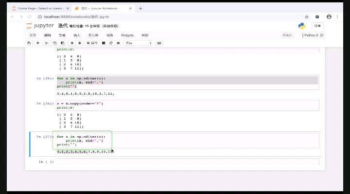 #硬聲創(chuàng)作季 Python數(shù)據(jù)分析全套教程，拿捏！ - 4.迭代（下）