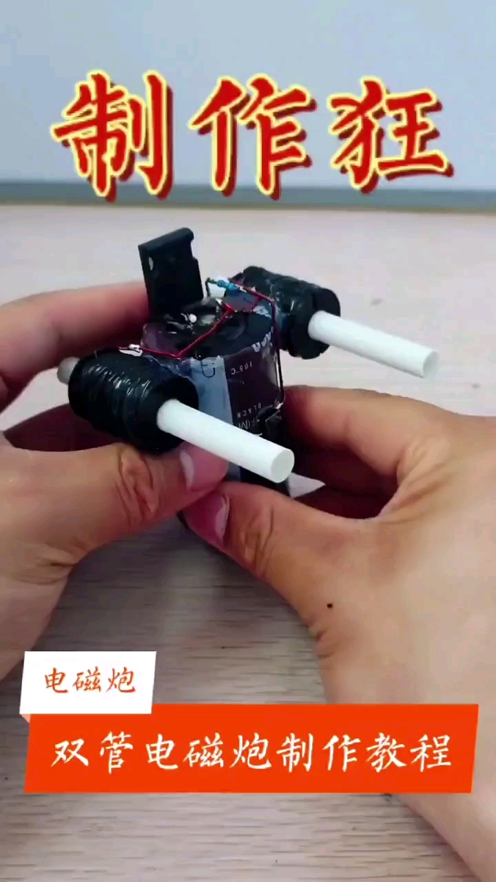 #硬聲創(chuàng)作季 #工作原理大揭秘 