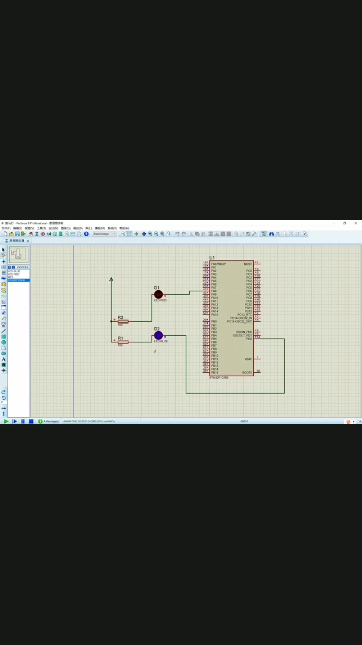 #硬声创作季 stm32 GPIO2 protues仿真展示