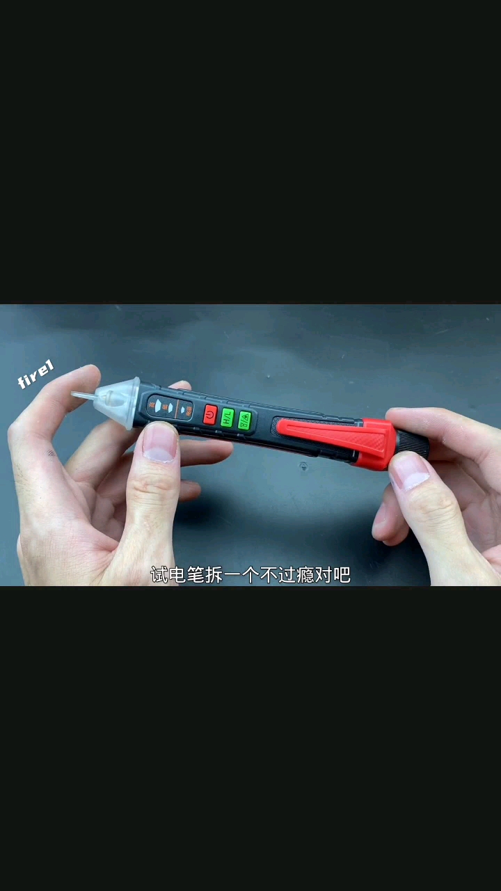 语音非接触试电笔，靠近就能区分火线零线，拆开看看是如何实现的 #威廉希尔官方网站
 #拆解 #电工 #科技 #硬声创作季 