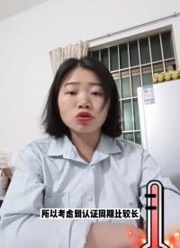 如何申请FCC ID认证 FCC认证流程 什么是FCC认证 FCC认证周期是多久 FCC认证的 #第三方检测