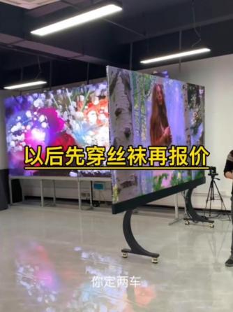 OLED,显示技术,显示屏,LED显示