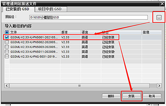 MODBUS