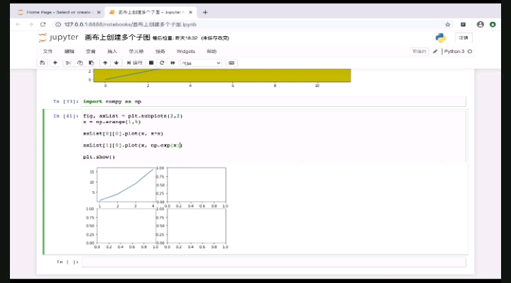 #硬聲創作季 Python數據分析全套教程，拿捏！ - 3.畫布上創建多個子圖（下）