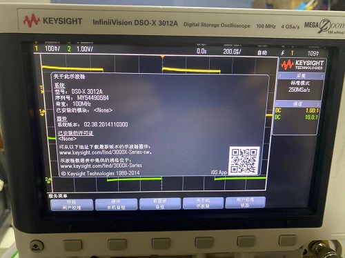 DSOX3012A示波器1.jpg