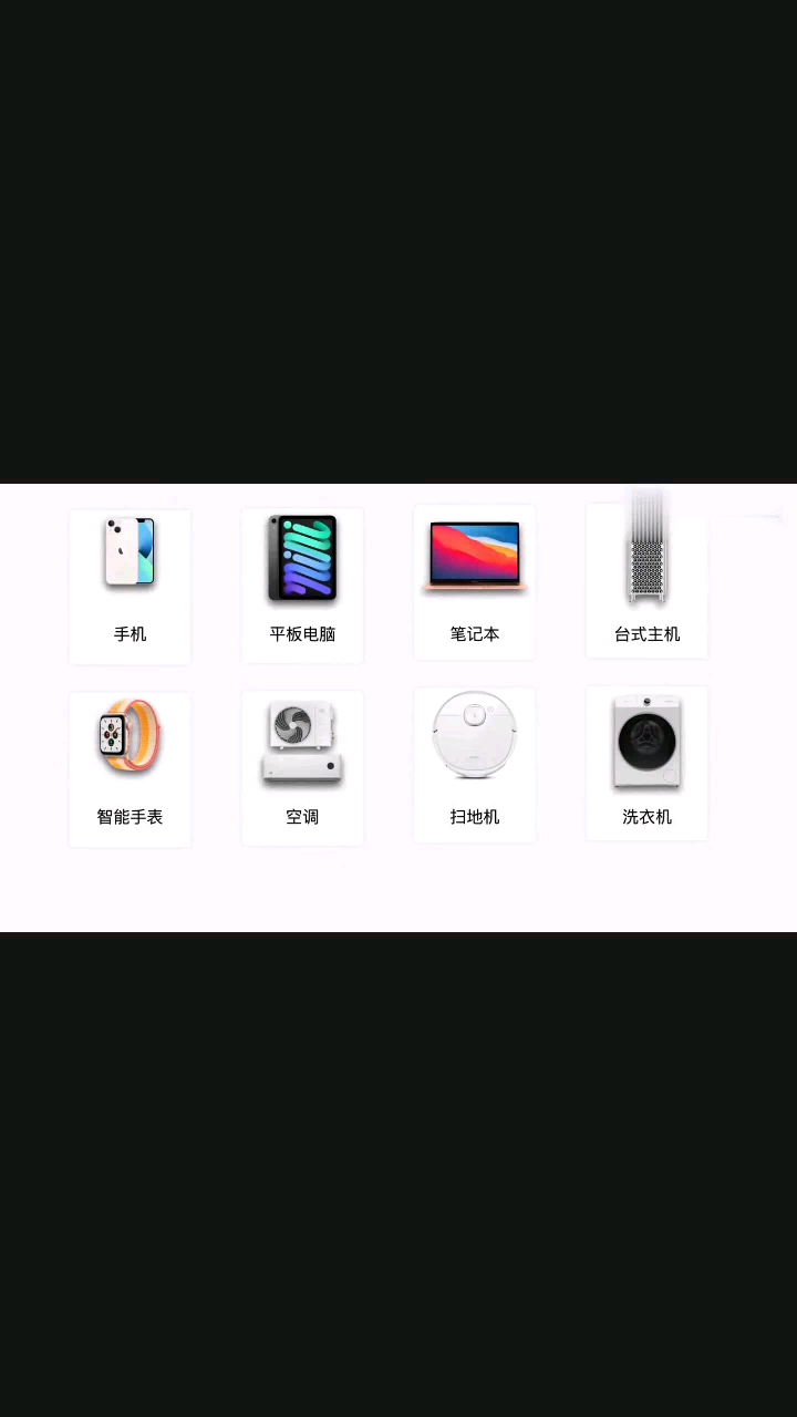 半導體包括什么？芯片和半導體的關系？#硬聲創作季 