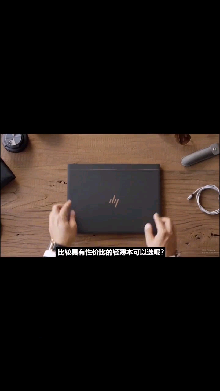笔记本电脑