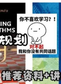路徑規劃_RRT算法原理+源碼_詳解預告 #RRT算法 