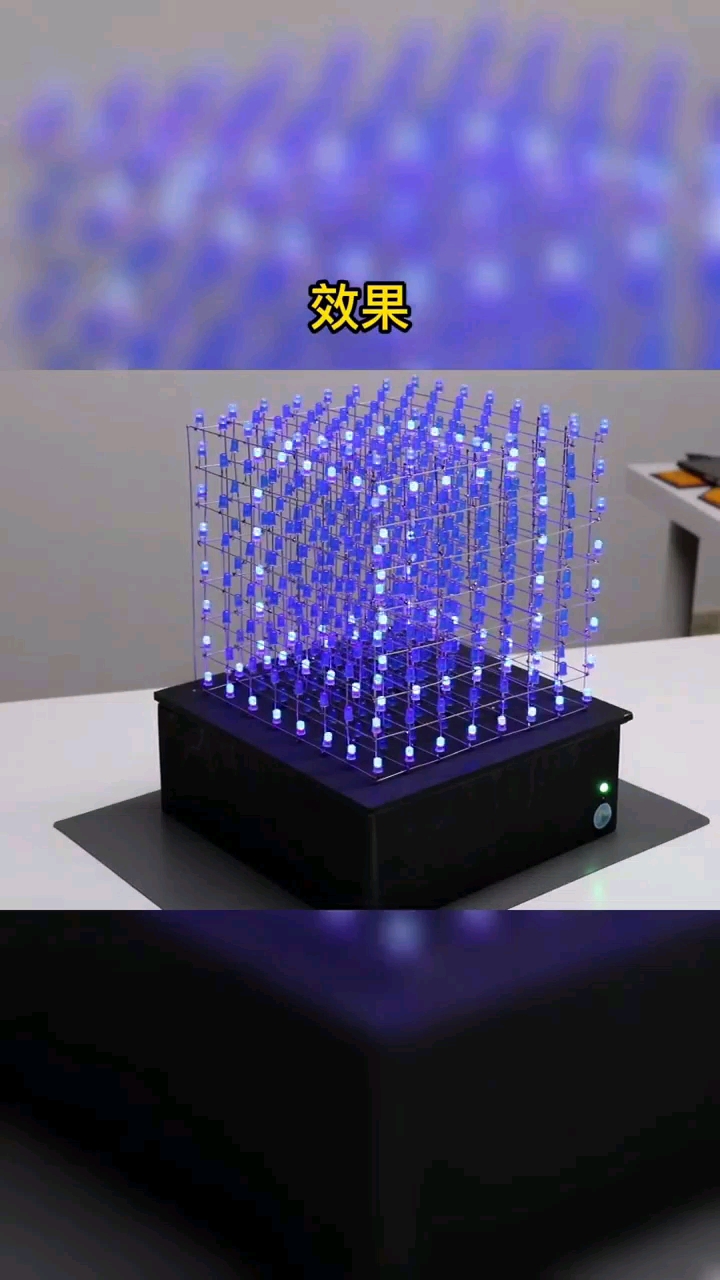 LED立方體制作 #硬聲創作季 #單片機 #電子制作 