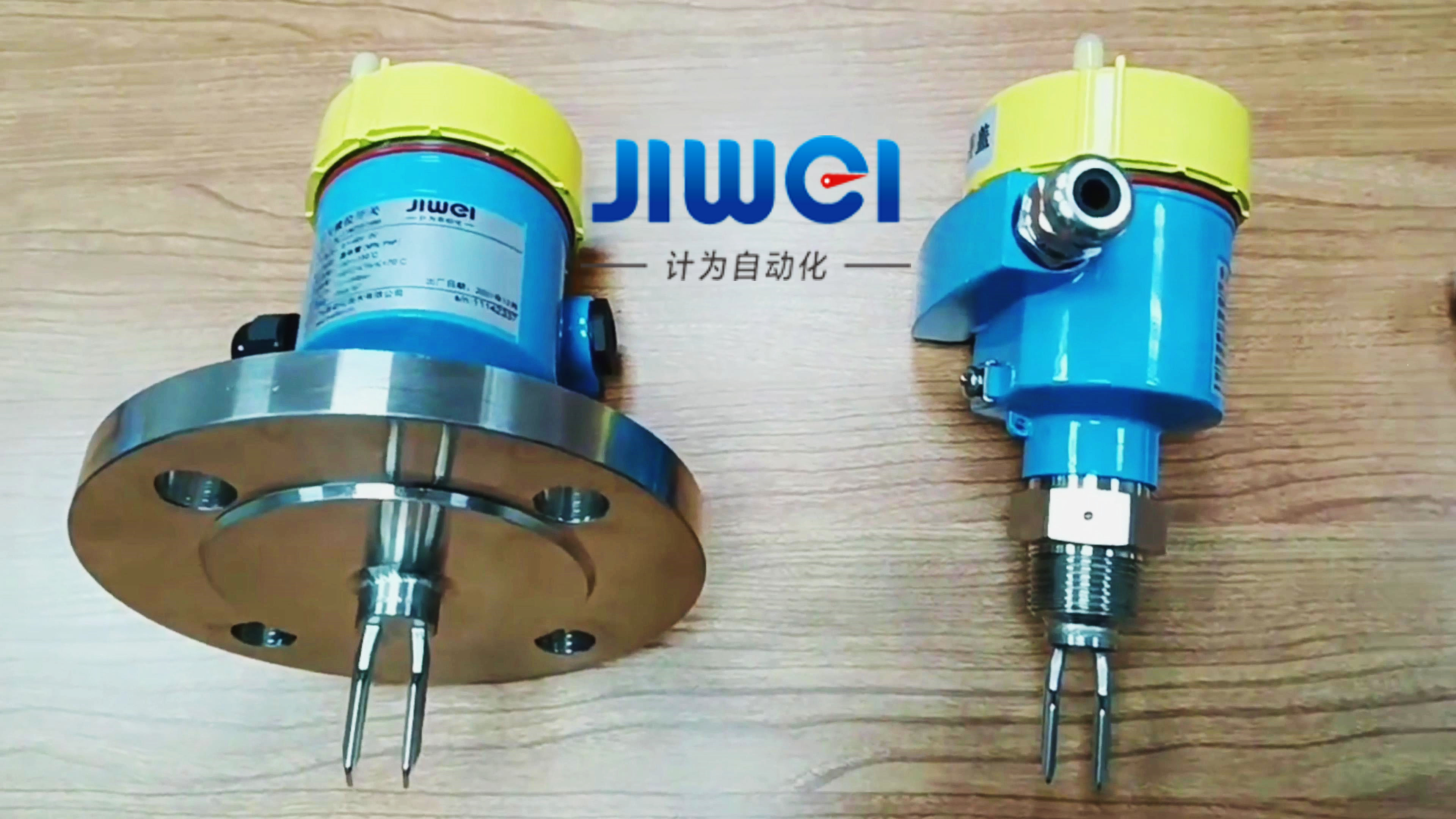 【計(jì)為】音叉液位開關(guān)的安裝方式# #電子元器件 #電路設(shè)計(jì) @所有人_00388436 