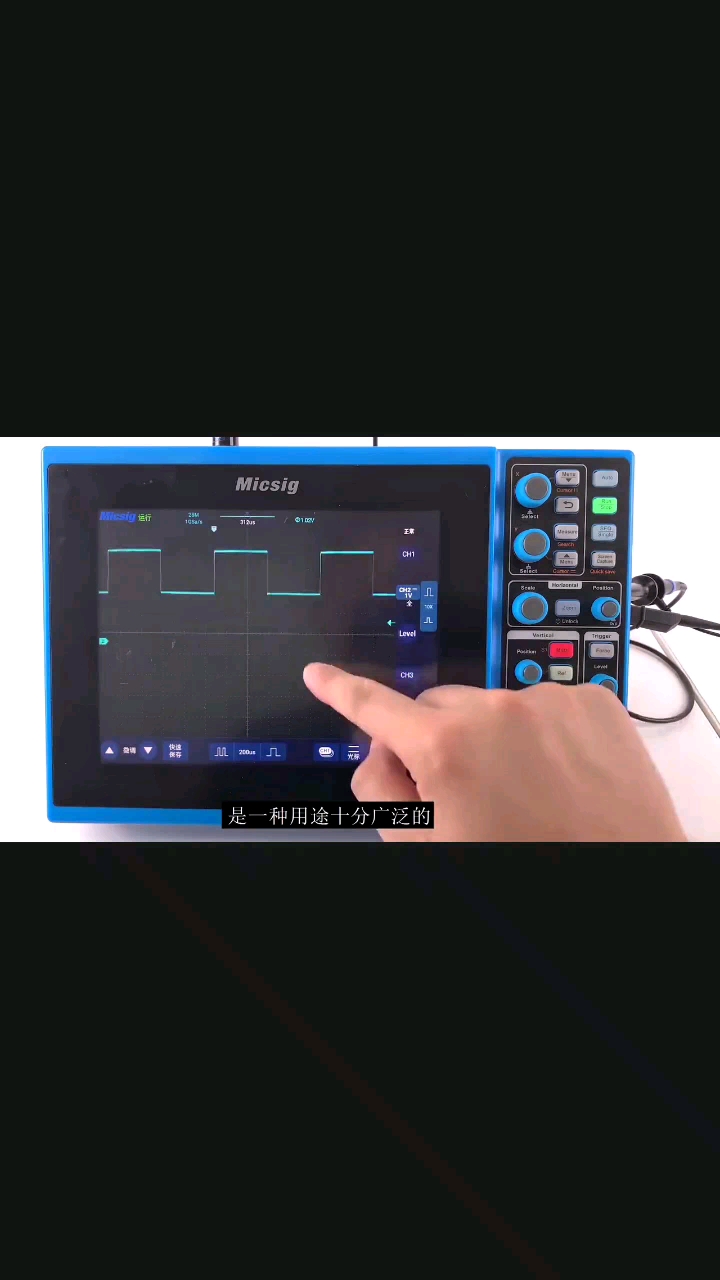 示波器入门操作