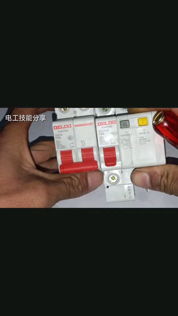 #硬聲創(chuàng)作季  #電工技術(shù) 電工知識(shí)：家用空開和漏保跳閘的原理是什么？家裝時(shí)如何正確選擇