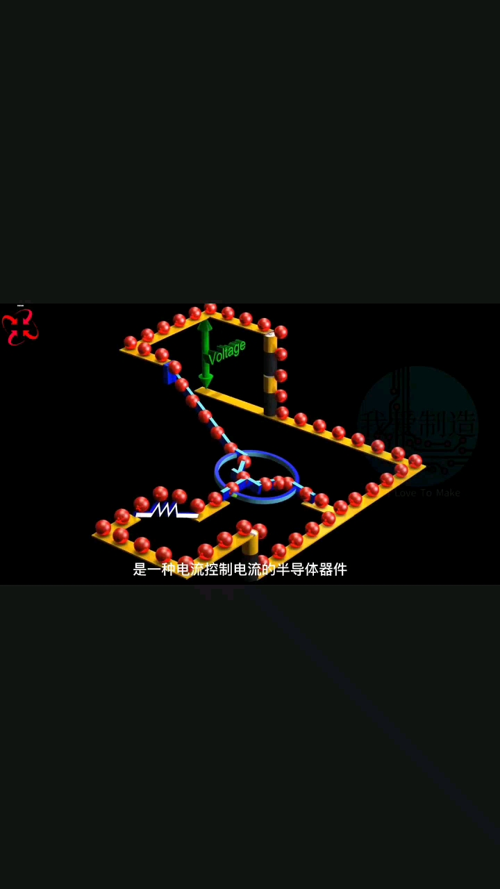 #硬聲創(chuàng)作季 #工作原理大揭秘 晶體三極管到底怎么工作的？動畫看完內(nèi)部運行模式