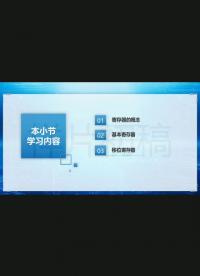 #硬聲創作季 寄存器概念講解以及寄存器分類