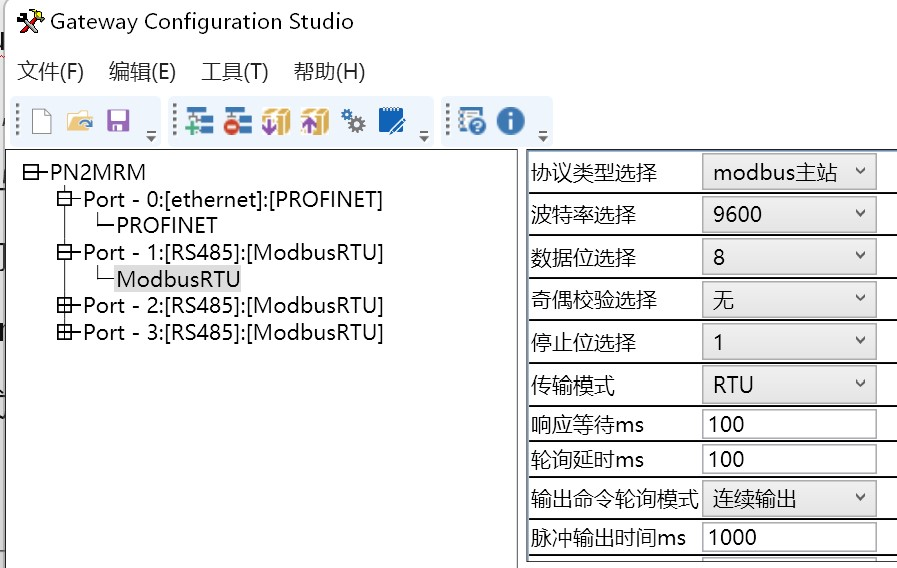 耐用Modbus转Profinet网关-8.png