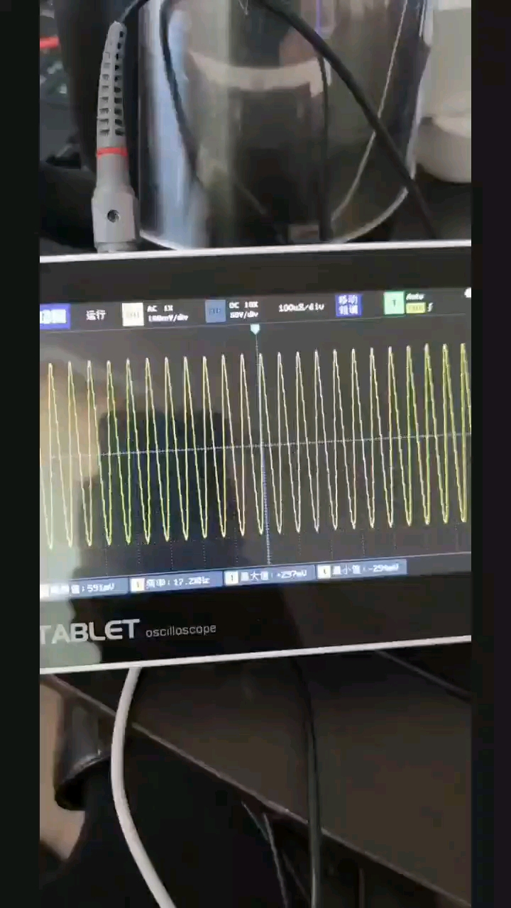 示波器显示波浪#深度学习 #电子工程师 