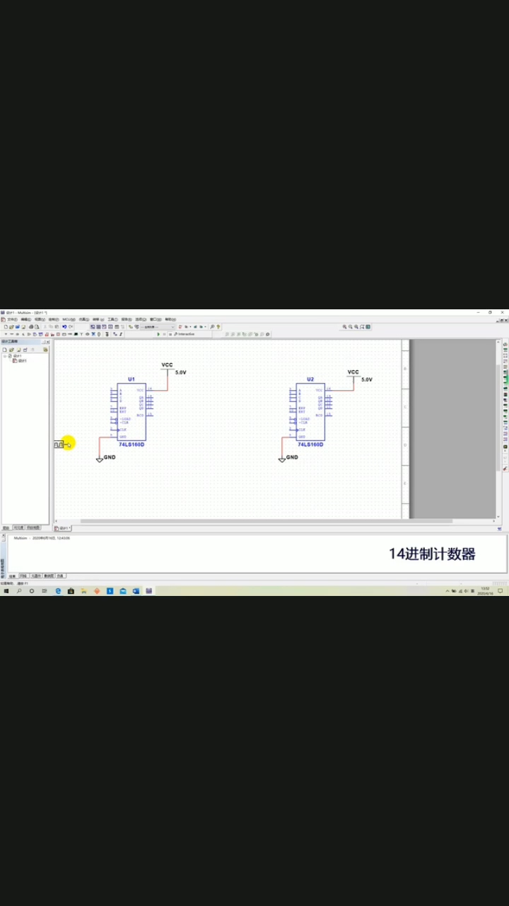 #硬声创作季 74ls160工作原理讲解