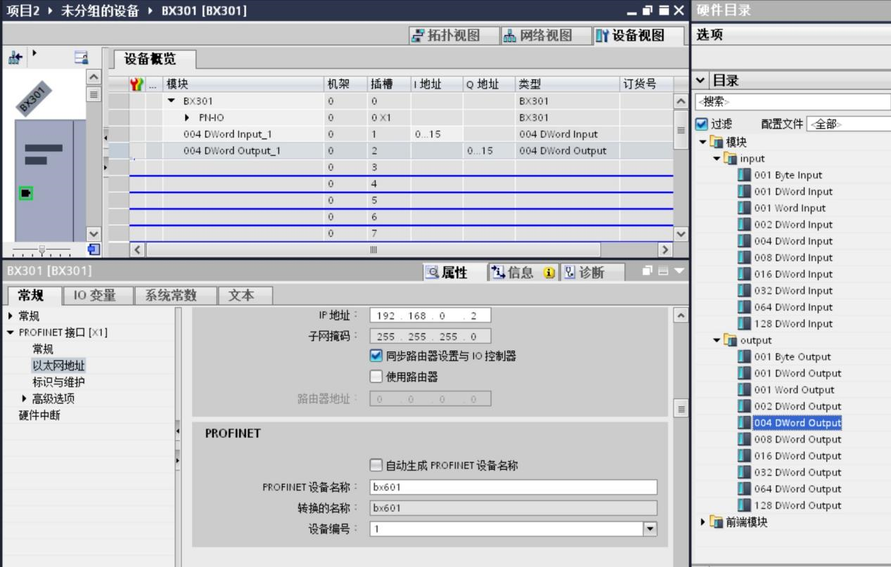 MODBUS