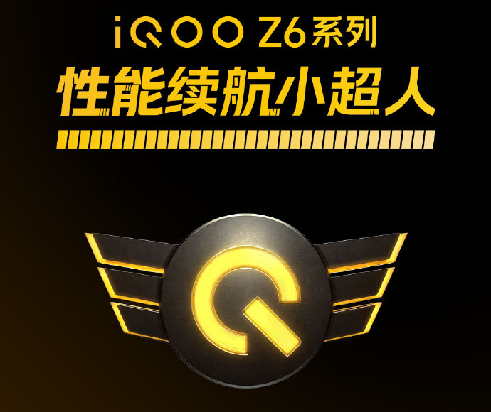 iQOO发布新品Z6系列，来看看性能续航小超人配...