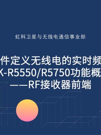 频谱分析仪,仪器仪表,卫星,分析仪,分析仪,频谱分析仪,接收器,频谱分析,无线电通信