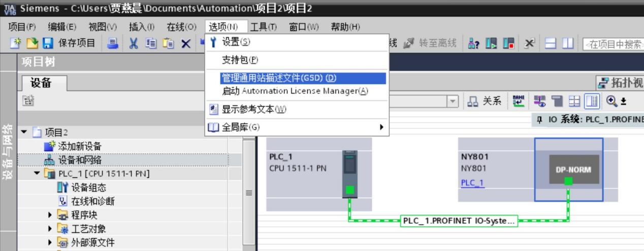 耐用Modbus转Profinet网关-1.png